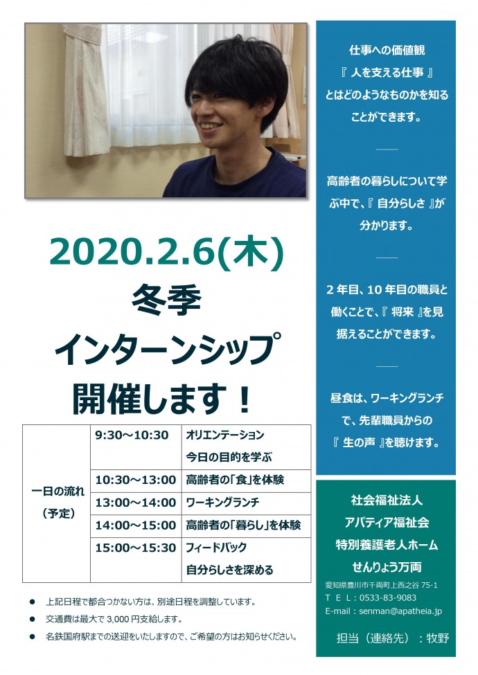 せんりょう万両