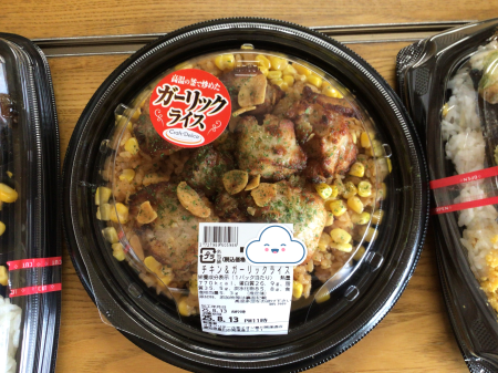 お弁当　ブログ　５