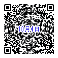 10.4. QR