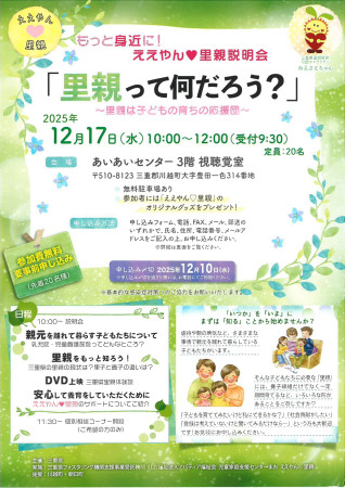 20251003161434_page-0001