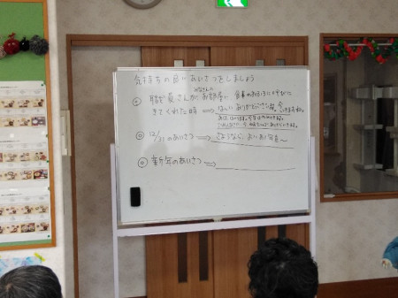 SST勉強会６　２