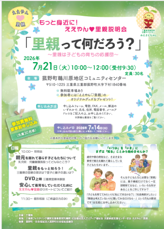 スクリーンショット 2026-05-28 103634